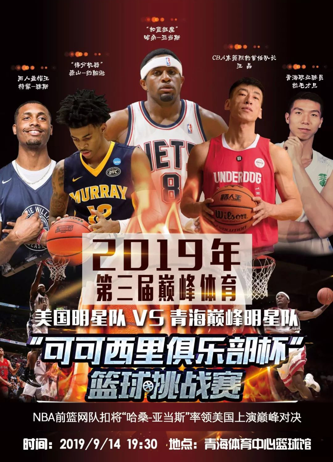 歷程對